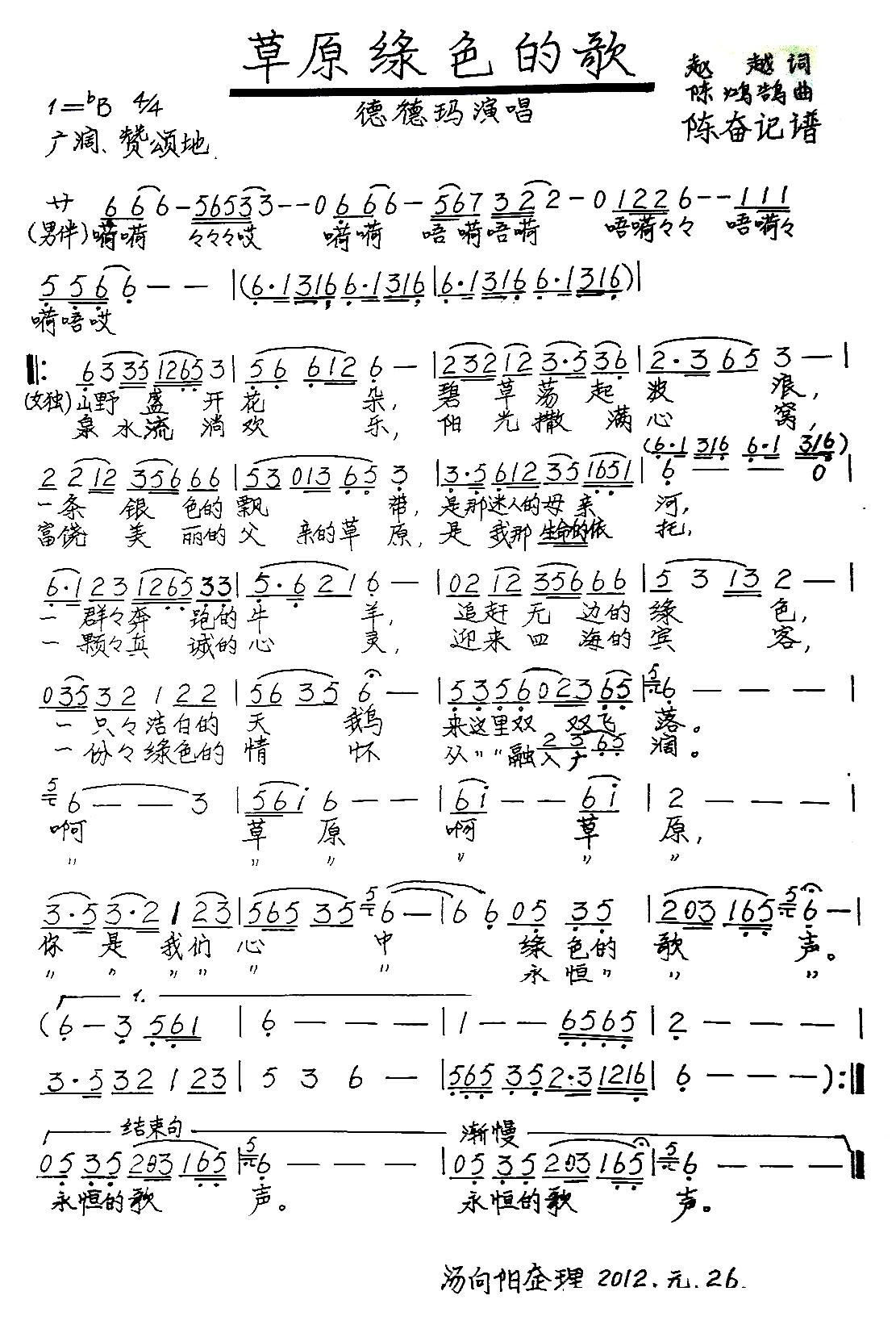 ��ԭ�Gɫ�ĸ� �ָ��(ʮ�ּ�����)1