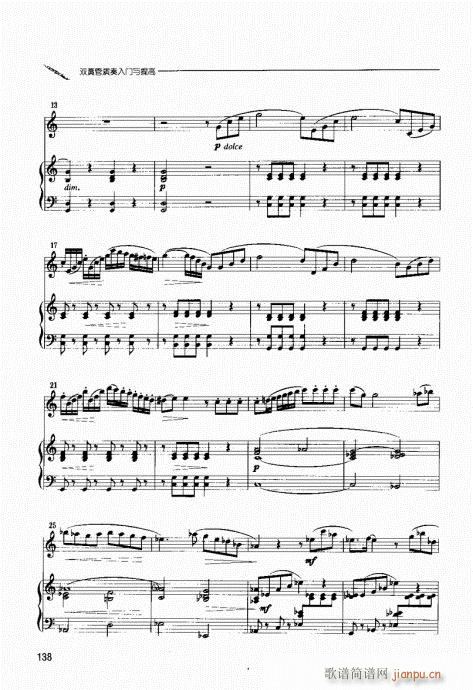 �p�ɹ��������T(m��n)�c���121-140(ʮ�ּ�����)18