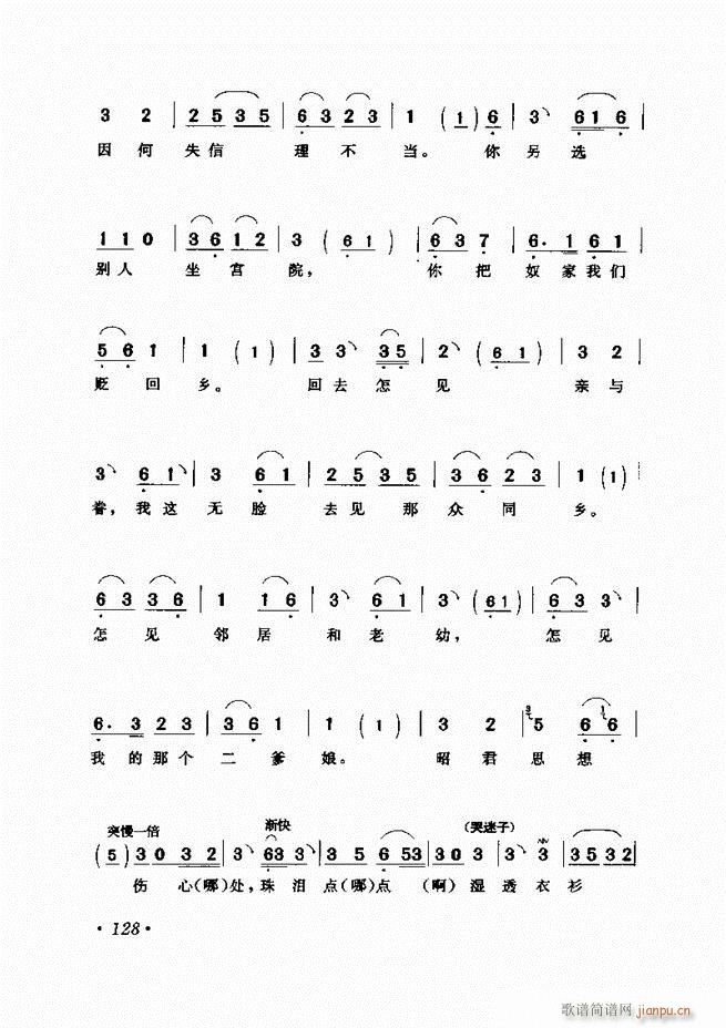 �u����(zh��)�������x��121 180(�������V)8