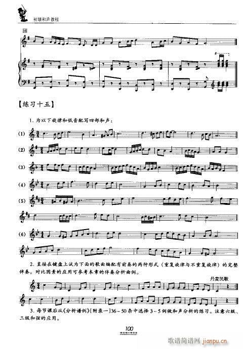 �������̳�81-100(ʮ�ּ�����)20