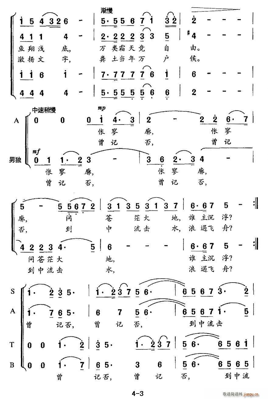 �߈@�� �L(ch��ng)ɳ �����侎�ϳ���(�ϳ��V)3