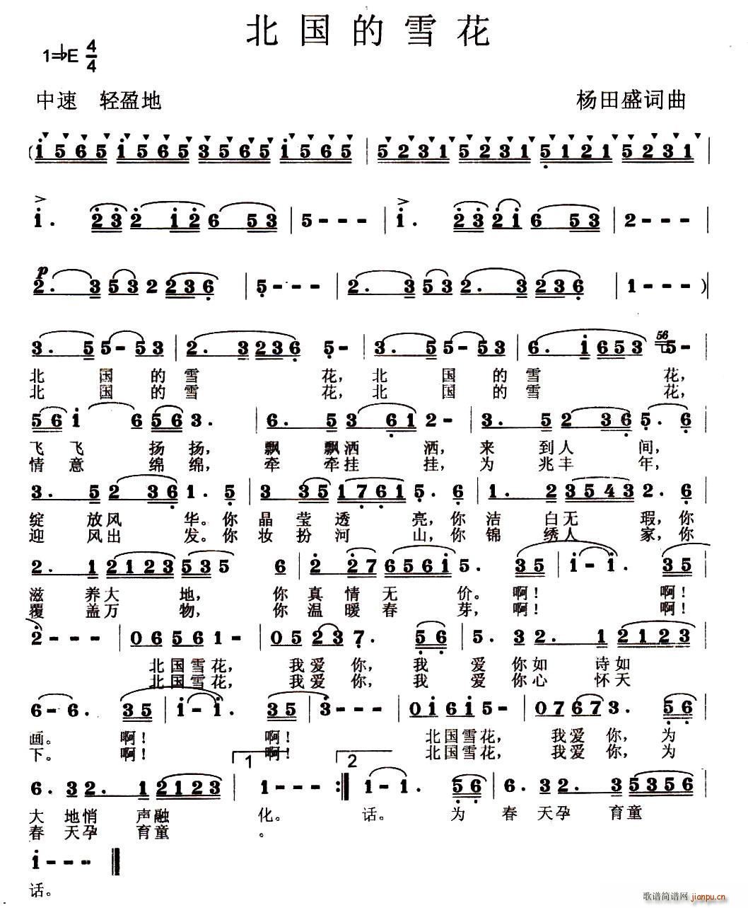 ������ѩ��(���ָ��V)1