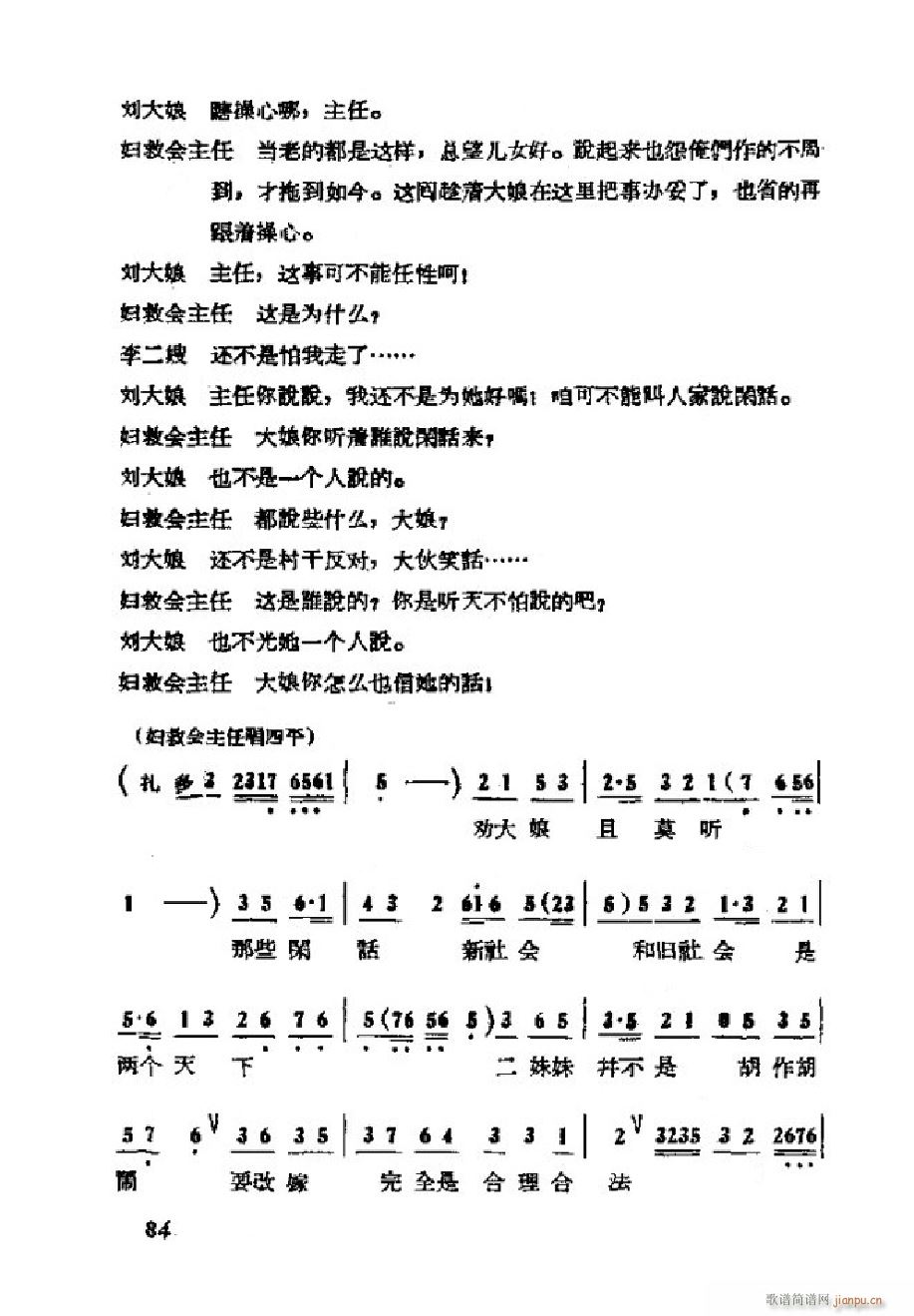 ���ɩ�ļ� �΄�ȫ�� 051 101(ʮ�ּ�����)36