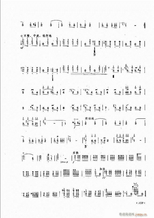 �������෨ ��ӆ�� 121 131(ʮ�ּ�����)9