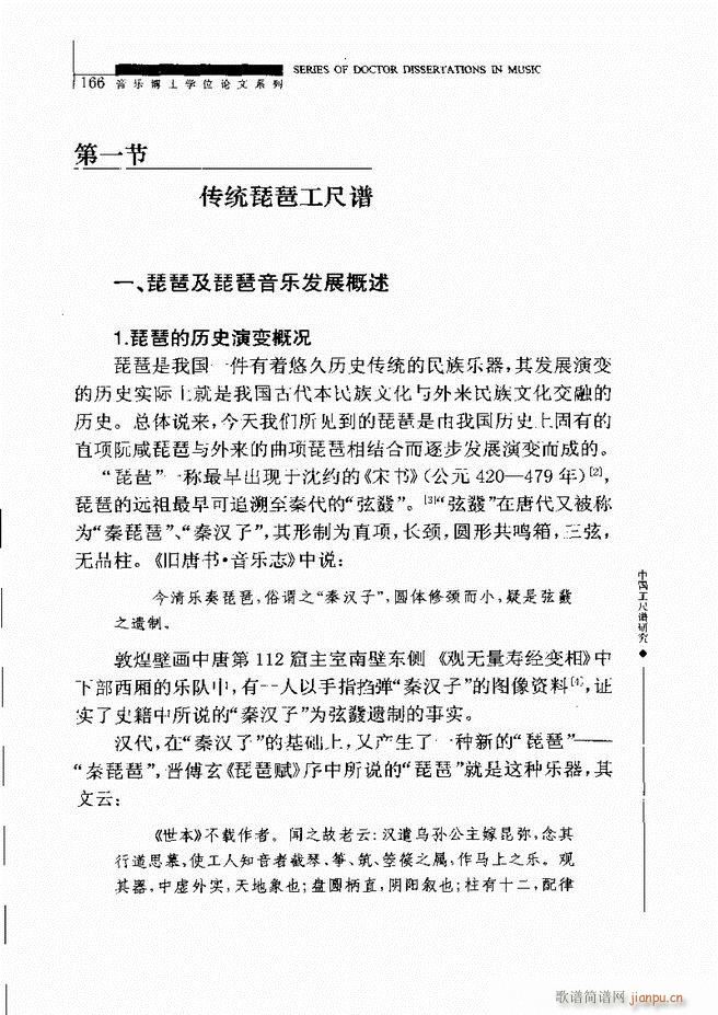 �Ї������V�о� 121 180(ʮ�ּ�����)47