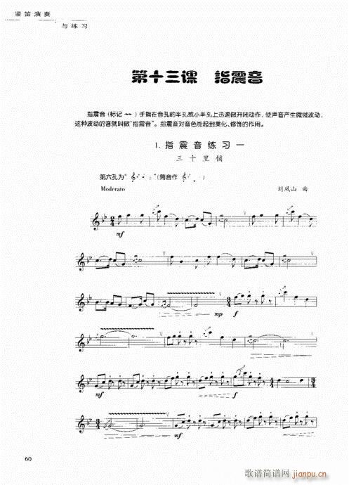 �Q�������c����41-60(�Ѻ��V)20