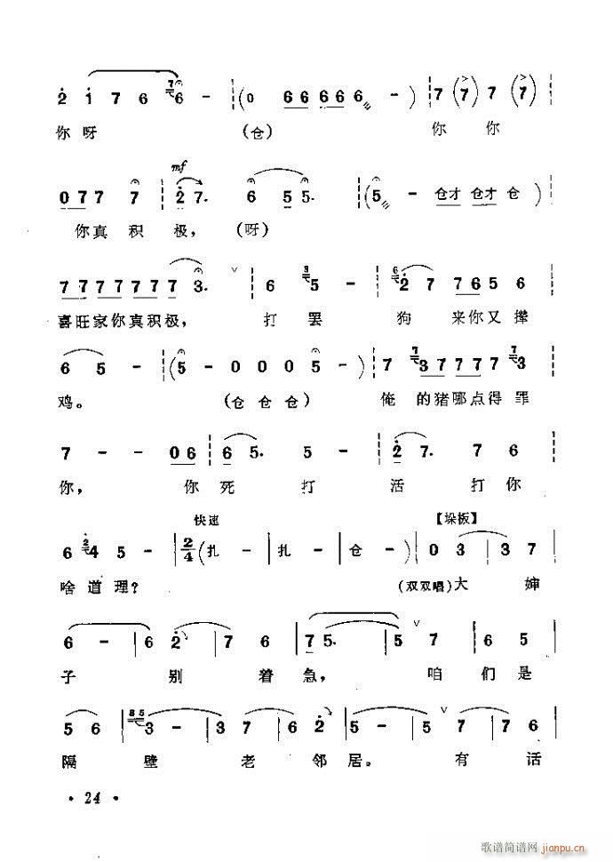 ԥ���������p�p(����)28