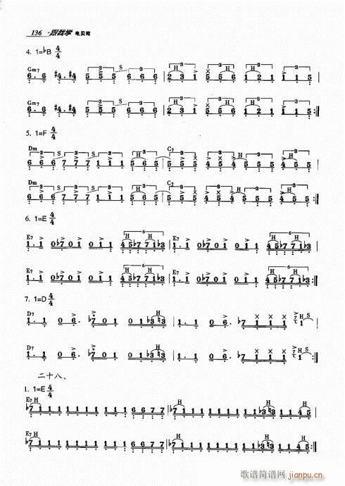 ���ҌW(xu��)�ؐ˾121-140(ʮ�ּ�����)16