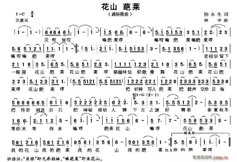 ��ɽ(���ָ��V)1