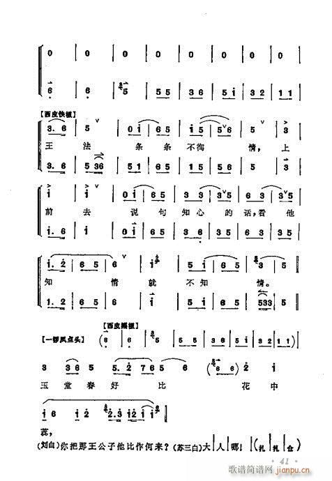 ÷�m����ǻ�x��41-60(�������V)1