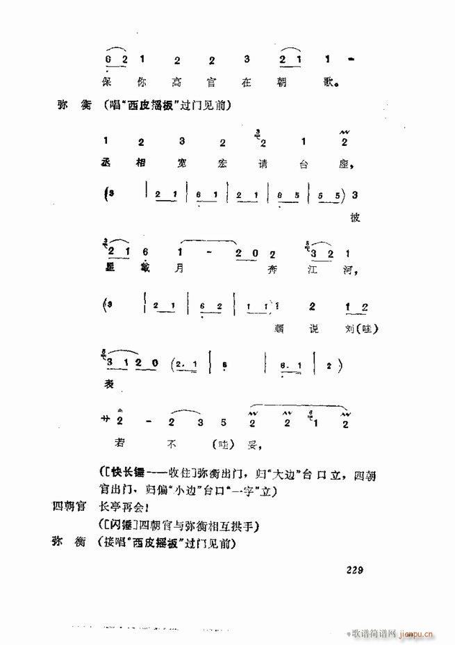 �������� ���弯 181 252(�������V)49