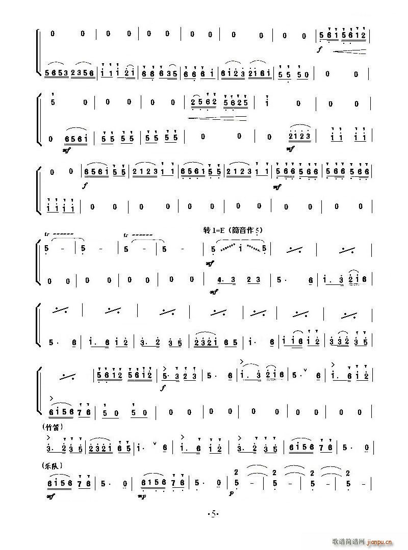 С���مf(xi��)�� ��ɽ���cףӢ�_(С�����V)5