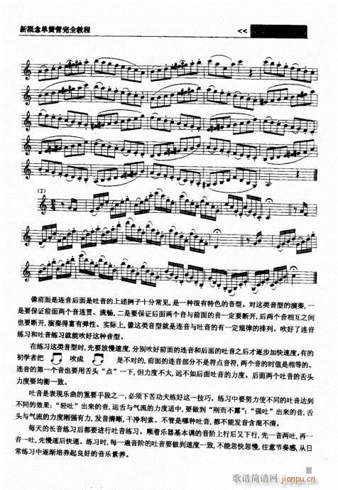 �¸���λɹ���ȫ�̳�21-40(�λɹ��V)19