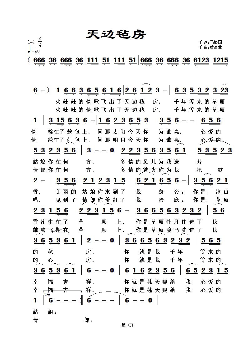 ��߅�ַ�(���ָ��V)1