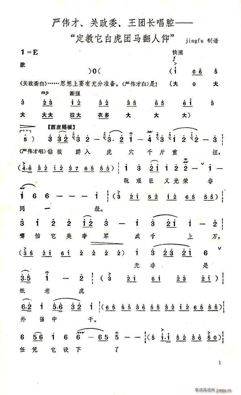 �������׻��F�R������(ʮ�ּ�����)1