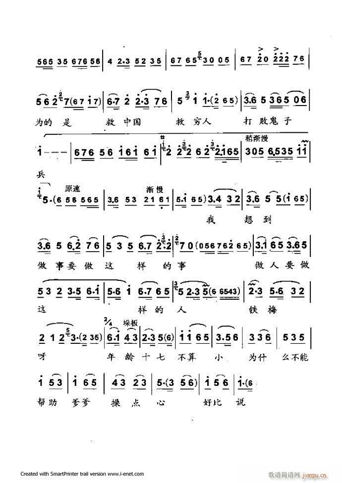 ���A�������μ��� 181 254(�������V)57