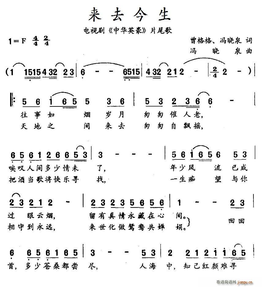 ��(l��i)ȥ���� �ҕ�� ���AӢ�� Ƭβ��(ʮ�ּ�����)1