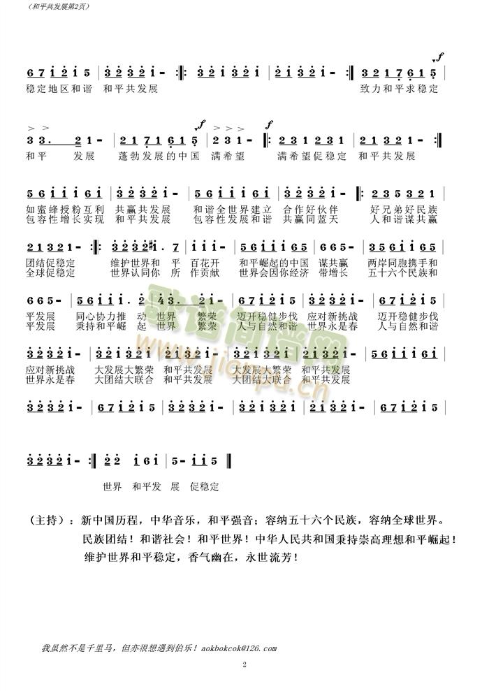 ��ƽ���l(f��)չ(���ָ��V)3