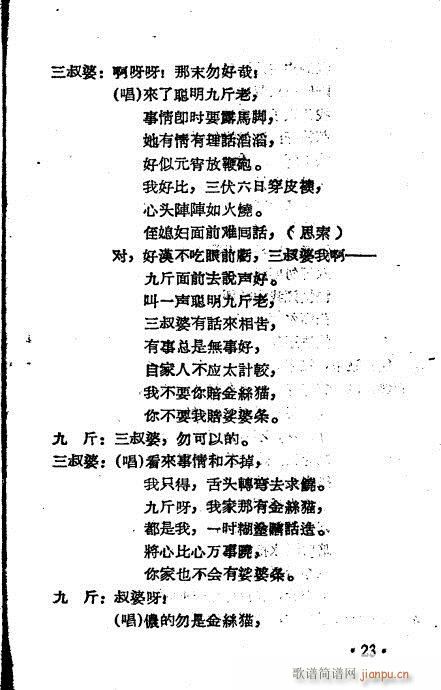 ���R��(Խ�����V)3