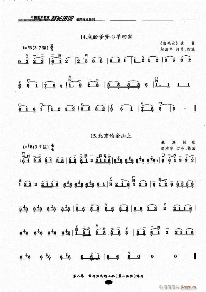 �������ָ�c(di��n) 61 120(�����V)8