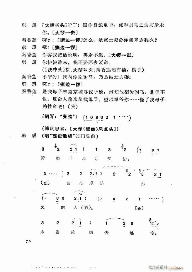 �������� ���弯 61 120(�������V)10