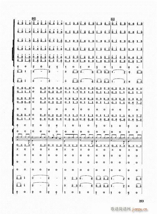 �ܘ�(l�� )꠾���̳�241-266(ʮ�ּ�����)13