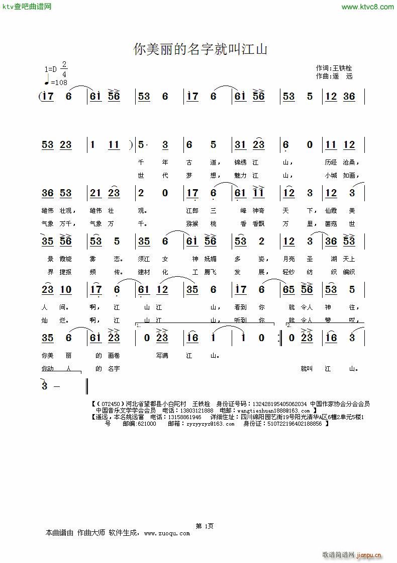 �����������־ͽн�ɽ(ʮ�ּ�����)1