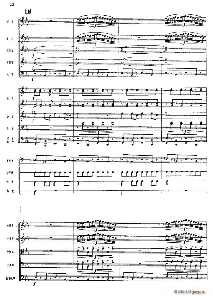 ����ϲӍ��߅կ ���Ҙ�(l�� )�(���V)20