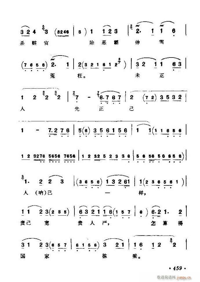 ������(zh��)����ǻ�x �ϼ� 421 461(�������V)39