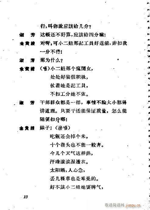 ��ϱ�D(�������V)10