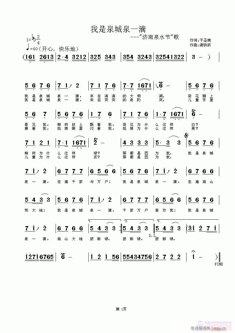 ����Ȫ��Ȫһ��(���ָ��V)1