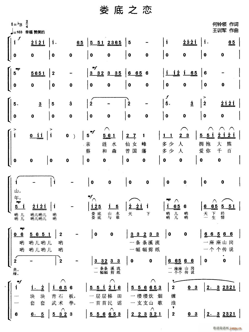 ���֮�� ���س���ϳ�(�ϳ��V)1