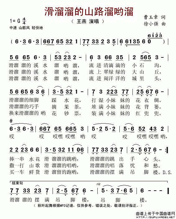 �������ɽ·�����������~(ʮ�ּ�����)1