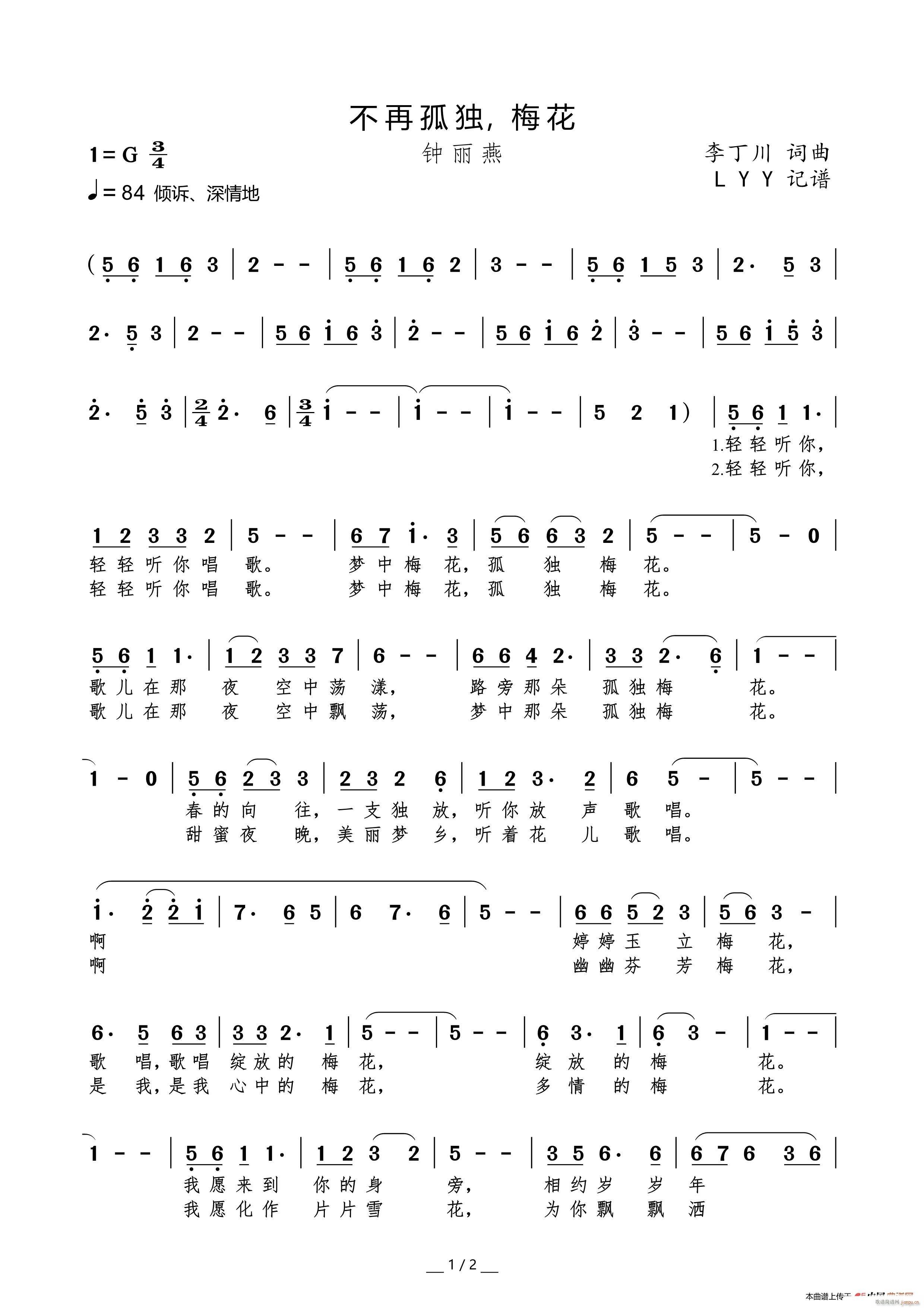 ���ٹª� ÷��(���ָ��V)1