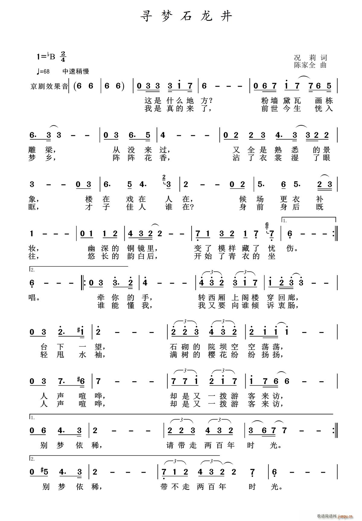 ����(m��ng)ʯ����(���ָ��V)1