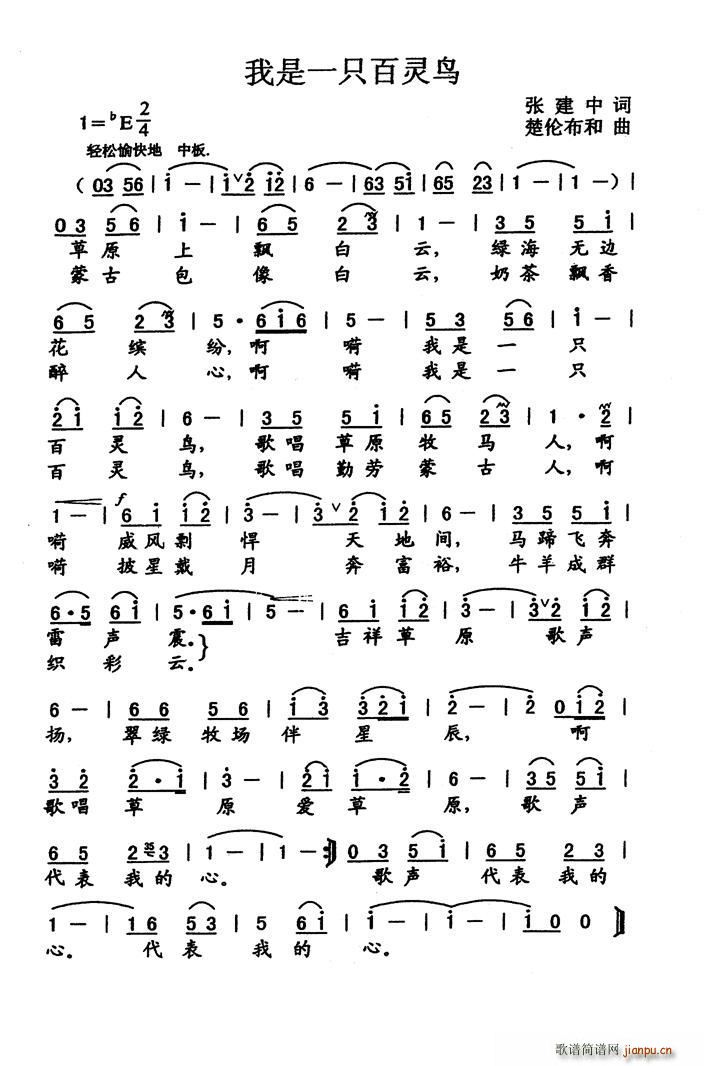 ����һֻ���`�B(ni��o)(���ָ��V)1