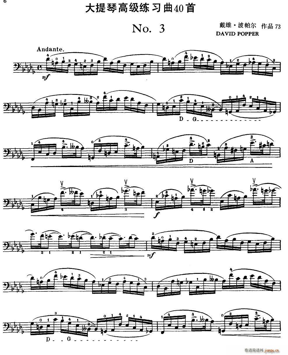 �����ٸ߼�������40�� No 3 ����(�������V)1