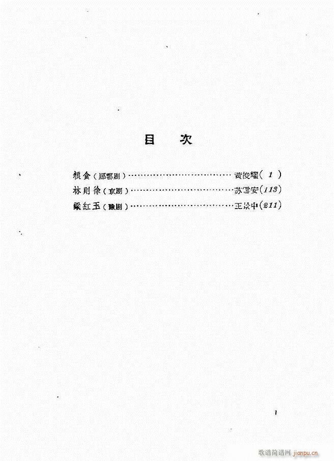 �ط������� ����݋Ŀ�1 60(ʮ�ּ�����)1