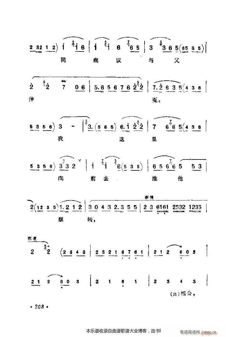 ������(zh��)����ǻ�x201 240 ���V(�������V)8