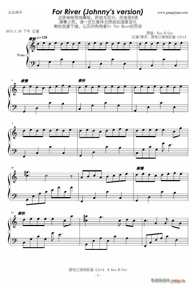 To The Moon For River �����(����V)1