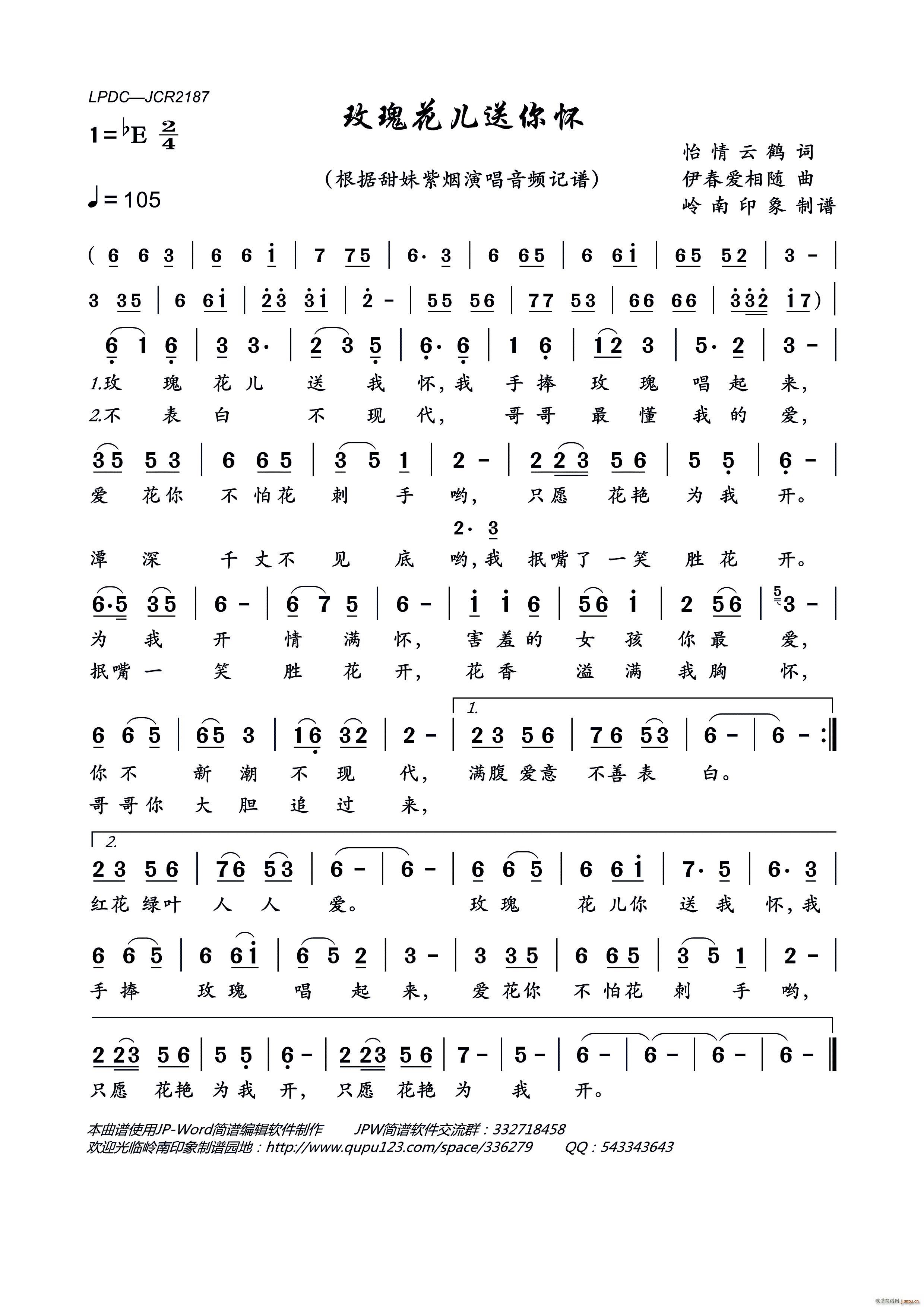 õ�廨�������(���ָ��V)1