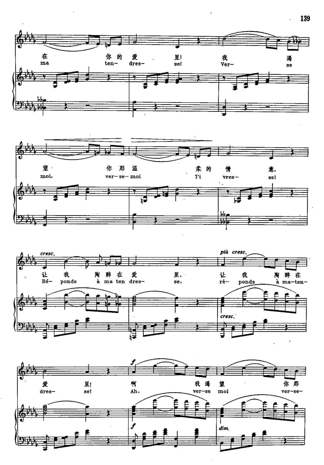 ���Ļ�ŭ�� ��2 77 �� �x�Ը脡 ɣ���c�_����(ʮ�ּ�����)9