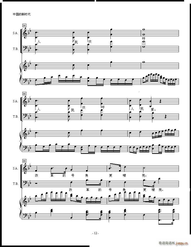 �Ї����r(sh��)��(���ָ��V)12