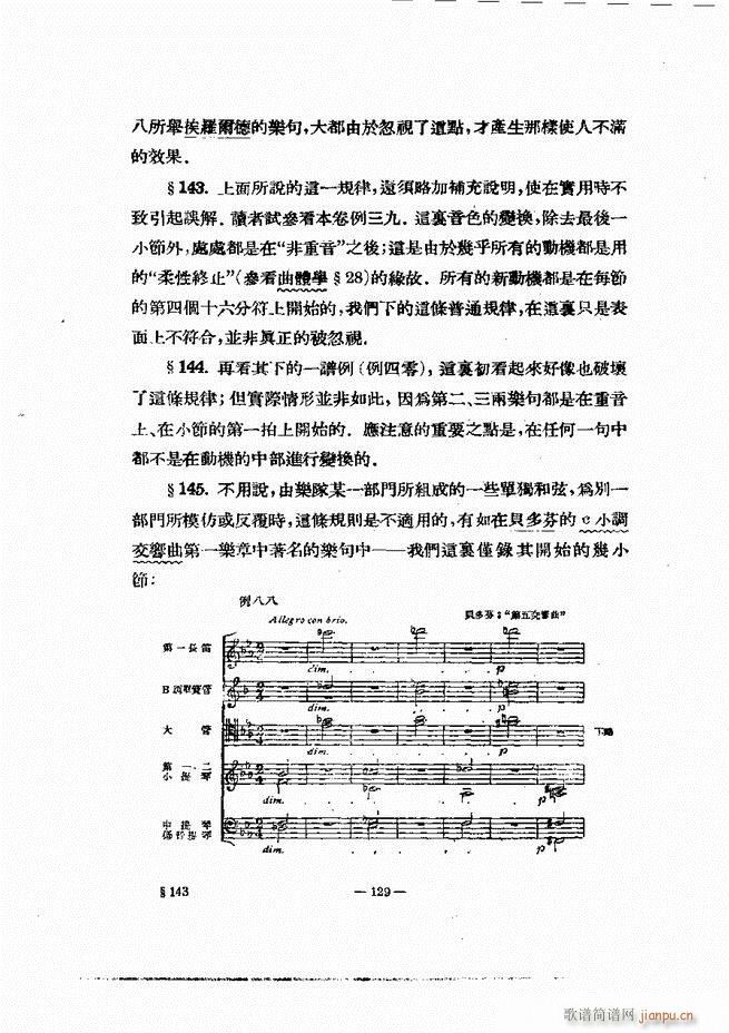 ���Ҙ�(l�� )�ľ��� 121 180(ʮ�ּ�����)9