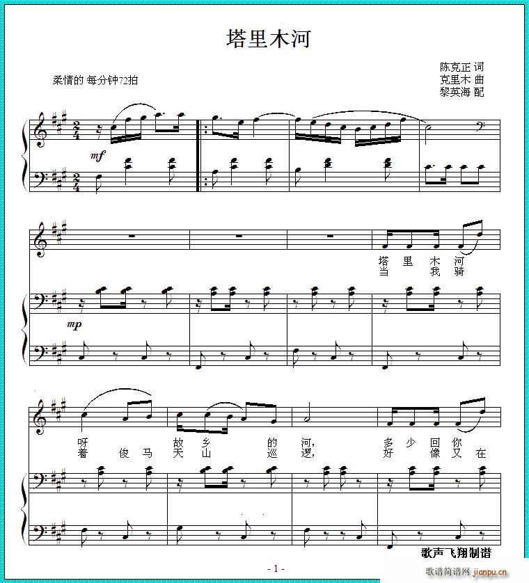 ����ľ�� ��Ӣ�������(ʮ�ּ�����)1