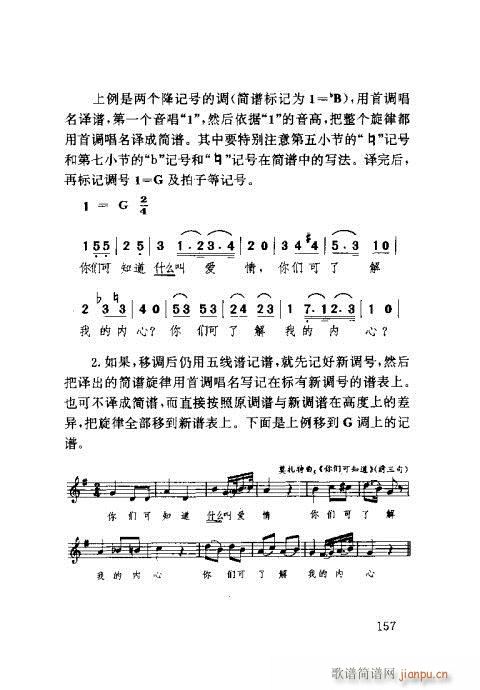 �����ٳ�141-160(ʮ�ּ�����)17