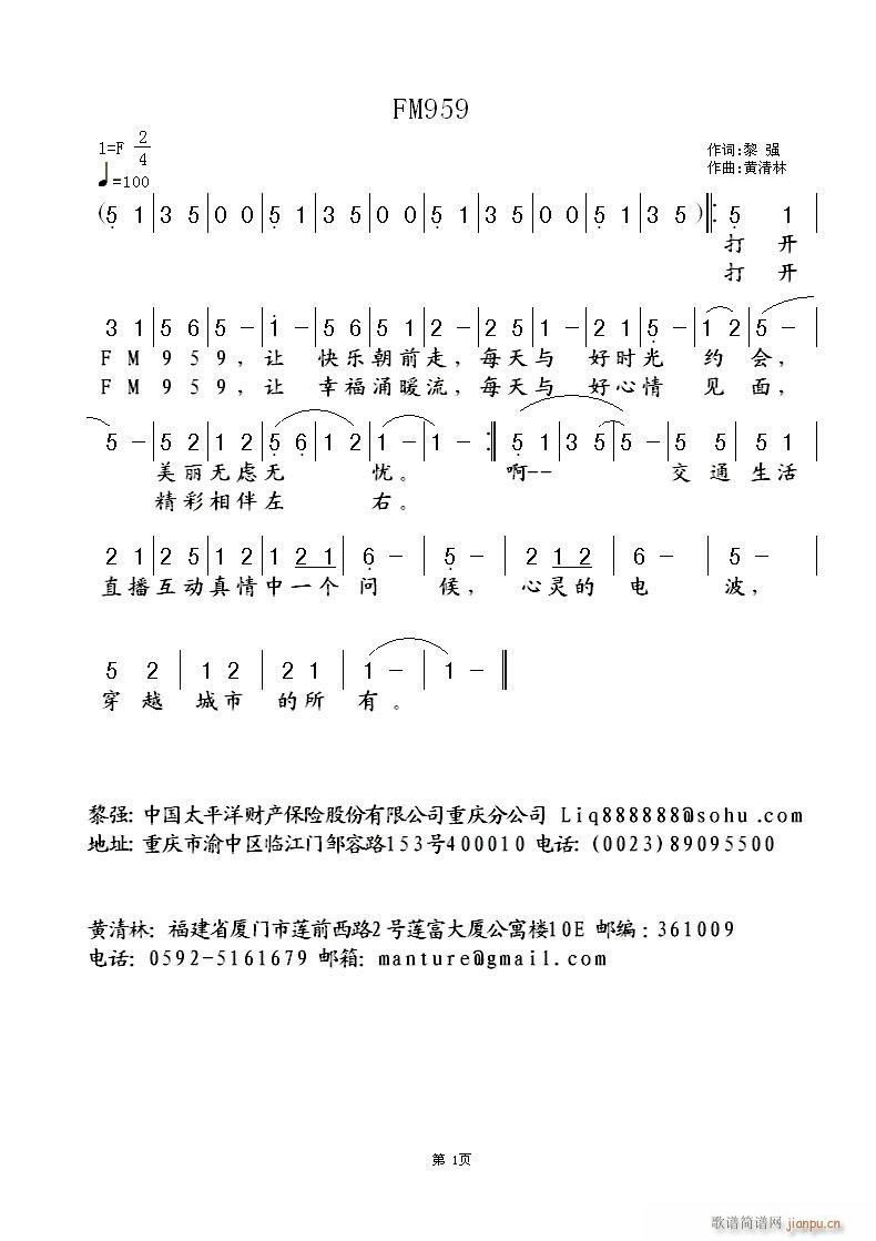 FM959(���ָ��V)1