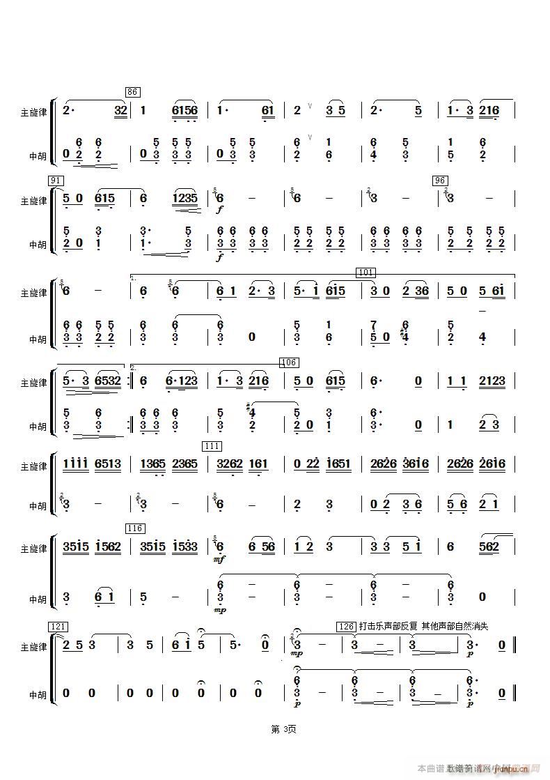 ������ɫ �к�(�������V)3