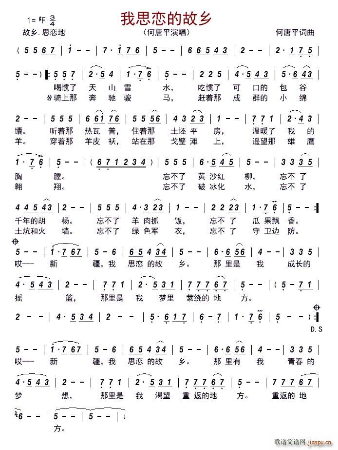 ��˼�ٵĹ��l(���ָ��V)1