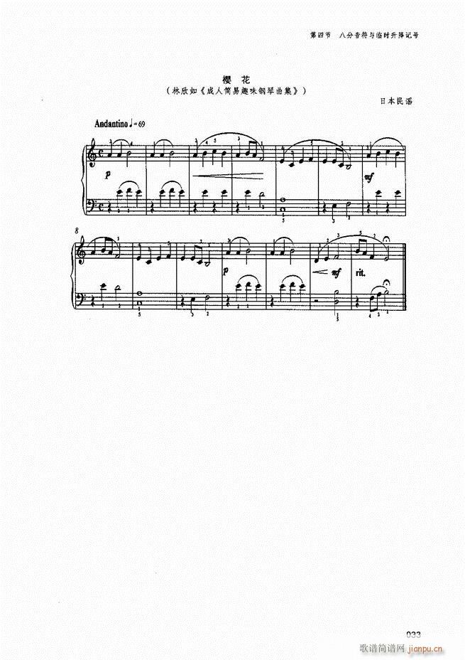 ������ٻ��A�̳�Ŀ�1 80(����V)35